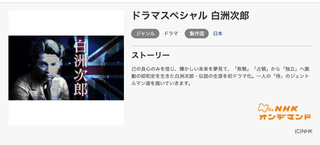 shirasu-music
