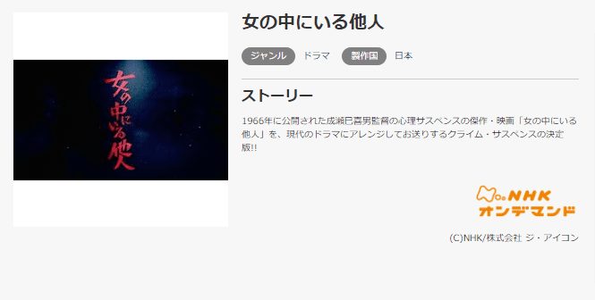 女の中music.jp