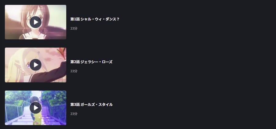 ハナヤマタFOD