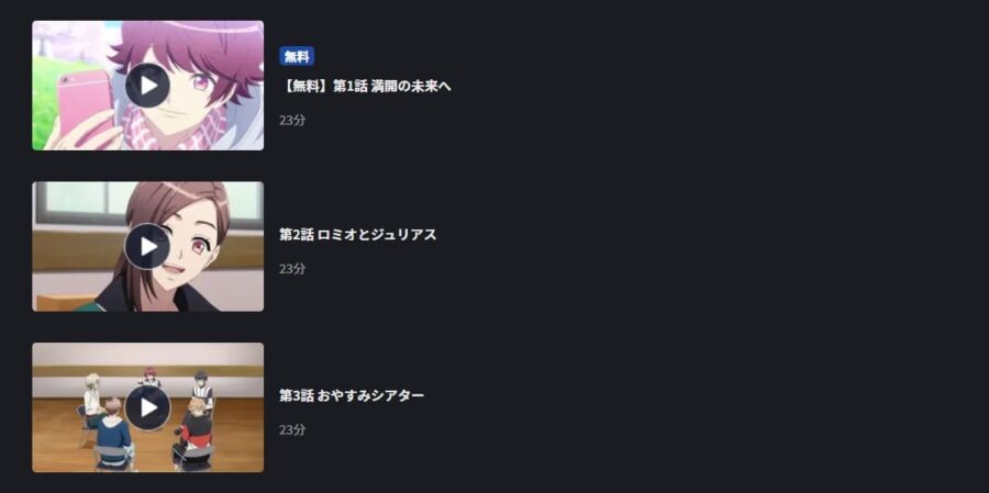 A3!(1期) FOD Premium