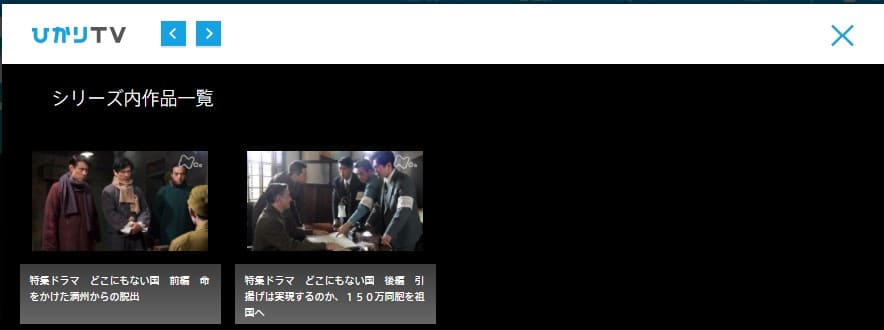 dokonimonai-hikari