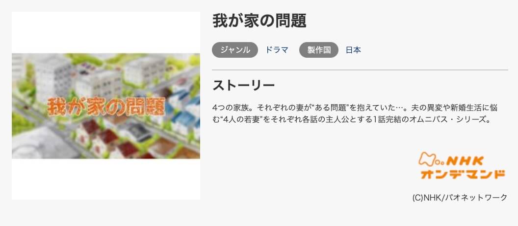 wagaya-music