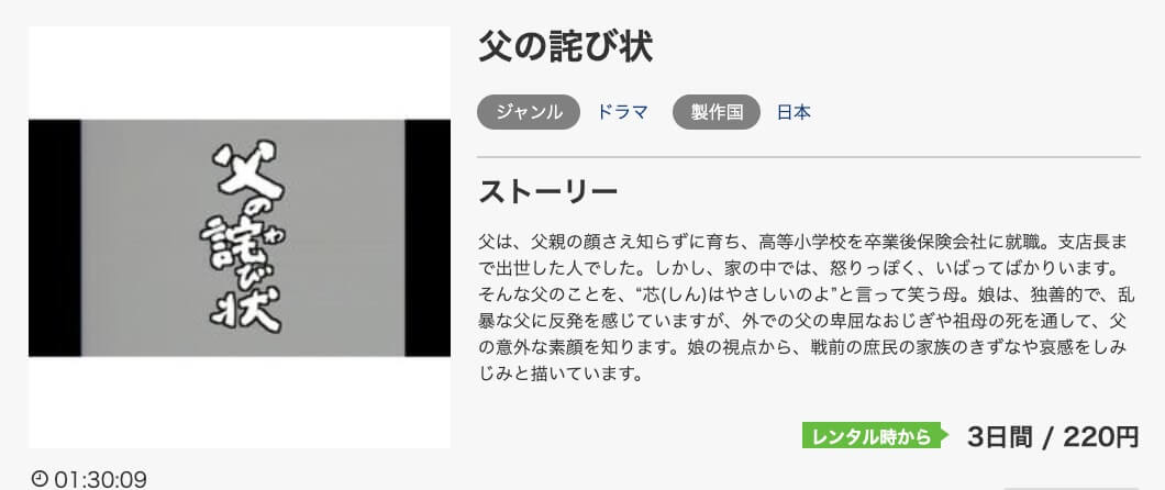 wabijou-music