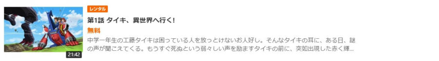 デジモンクロスウォーズ