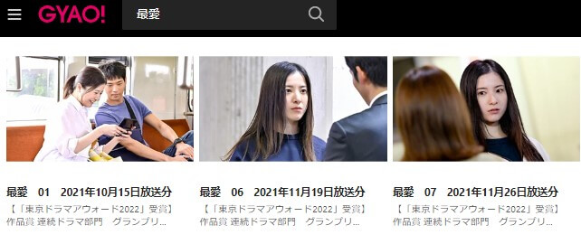 最愛