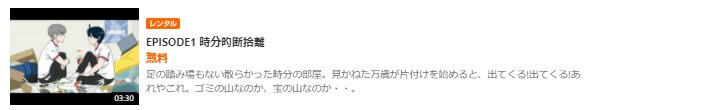 兄薬4