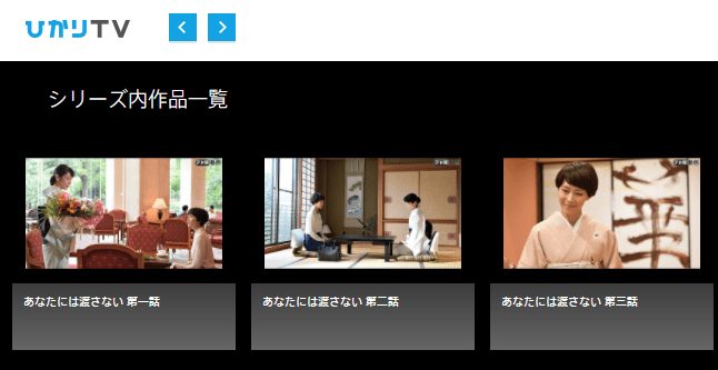 あなわたひかり