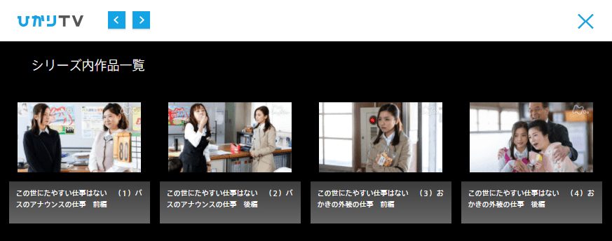 たやすいひかり