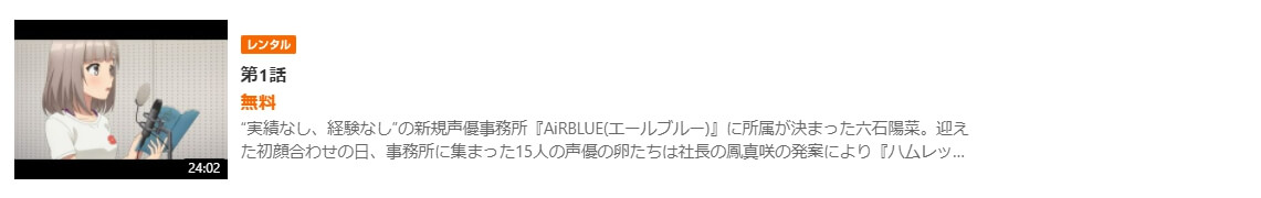 GYAO!・CUE!