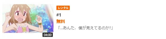 まほいい1GYAO