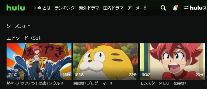 パズドラ(1期)-Hulu