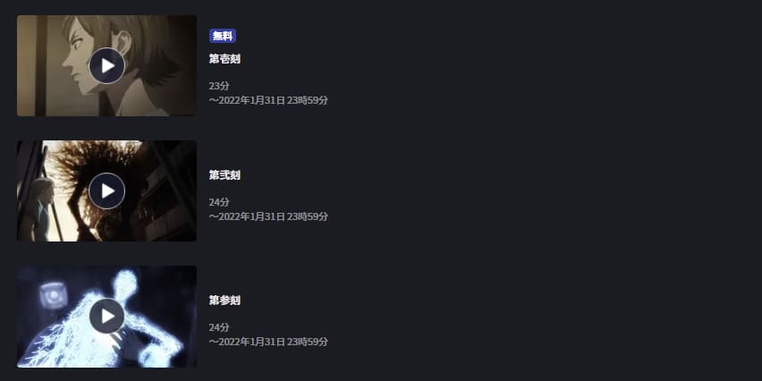 刻刻FOD