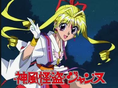 神風怪盗ジャンヌ GYAO!