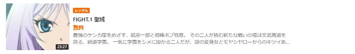 天上天下無料GYAO!