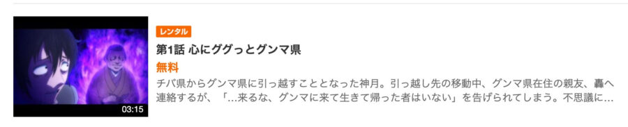 omagun-gyao