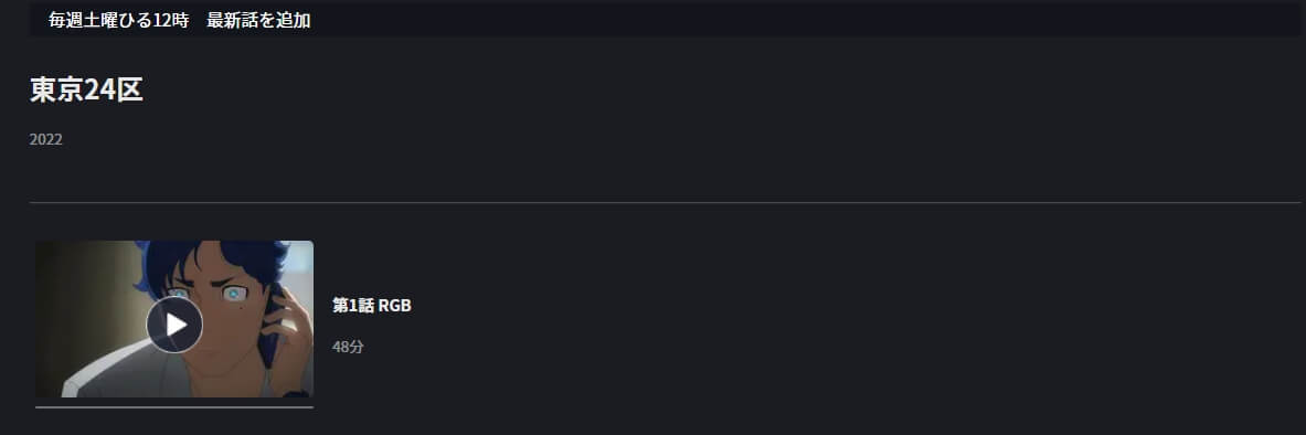 FOD Premium