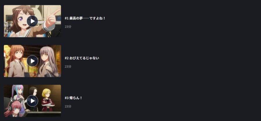 BanG Dream! 3rd Season(3期) FOD Premium