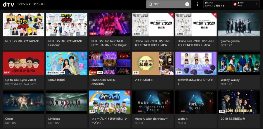 NCT127 dTV