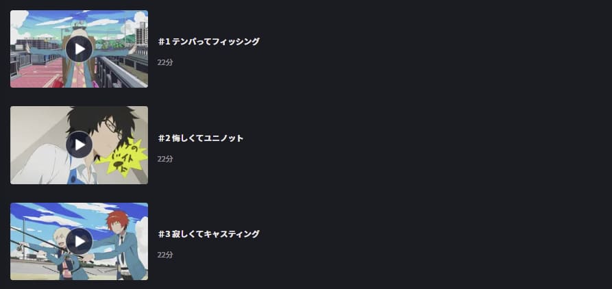 つり球FOD