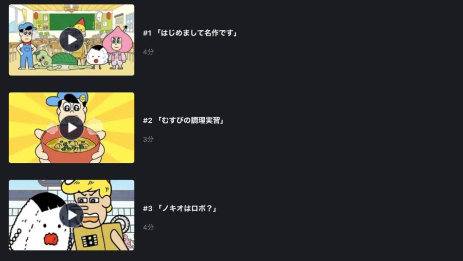meisakukun-fod