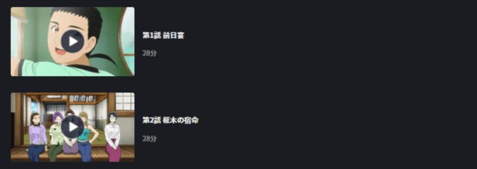天地無用FOD