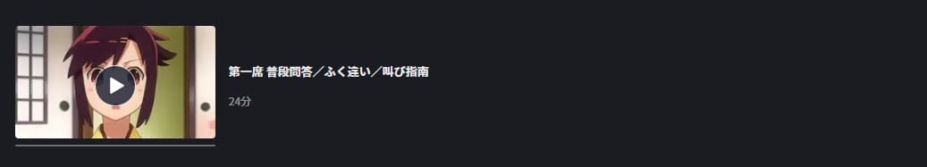 じょしらく