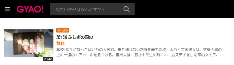 きんモザ1GYAO!