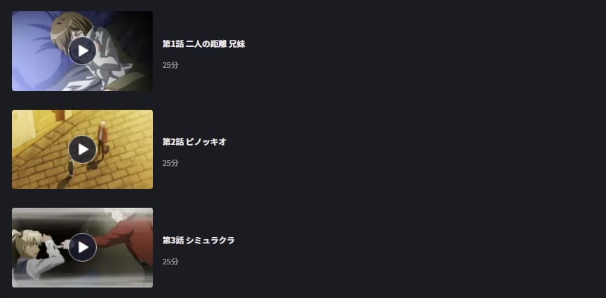 GUNSLINGER GIRL -IL TEATRINO-(2期)FOD