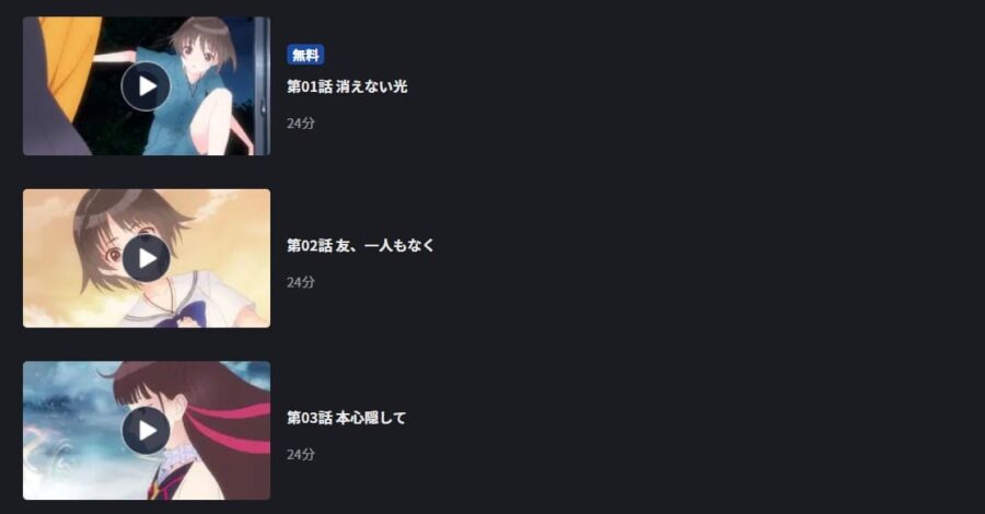 BLUE REFLECTION RAY/澪 FOD Premium