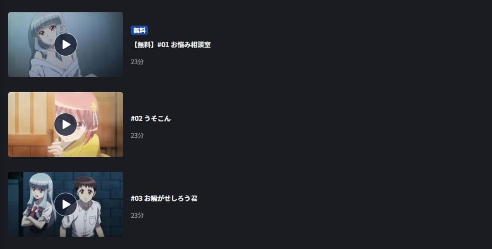 継つぐもも(2期)FOD Premium