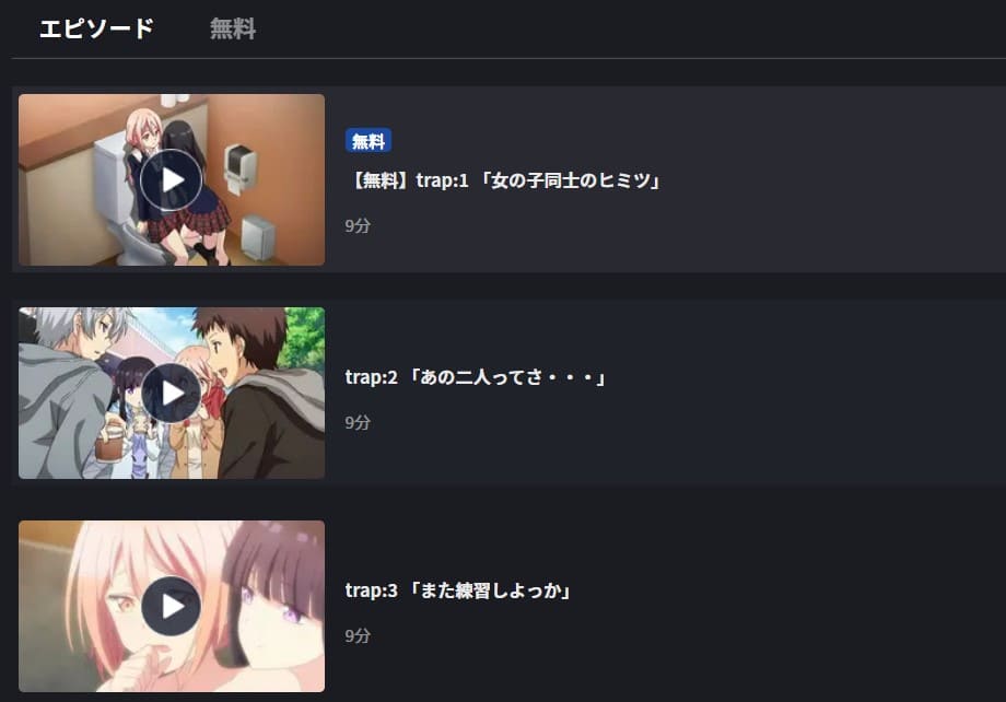 捏造トラップ-NTR-FOD