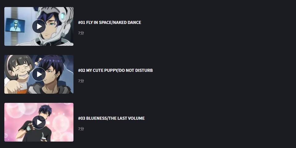 アニメ 宇宙戦艦ティラミスの動画を無料で見れる配信サイトまとめ