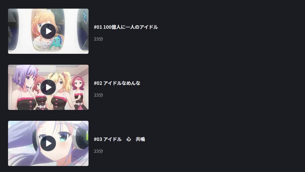 音楽少女 FOD Premium