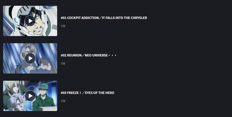 アニメ 宇宙戦艦ティラミスii 2期 の動画を無料で見れる配信サイトまとめ