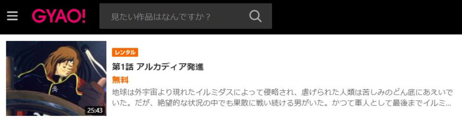 無限軌道SSX最新情報