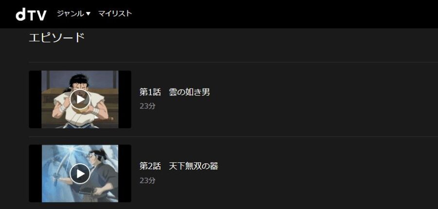 修羅の刻dTV