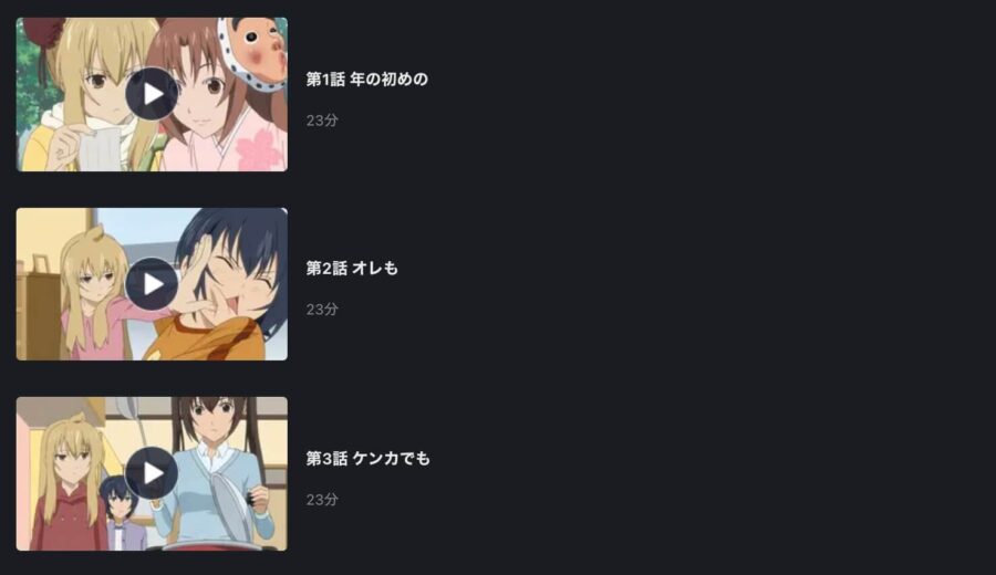 minamike3-fod