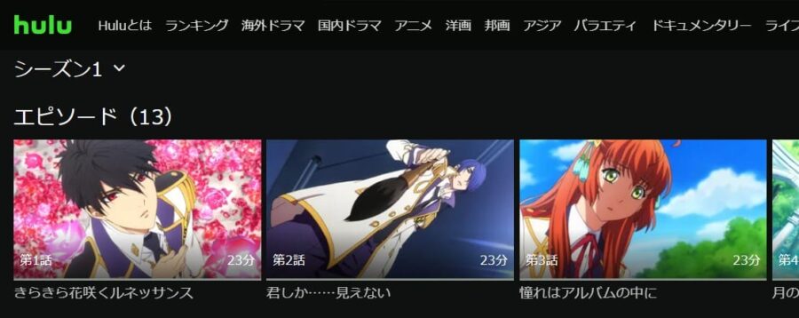 アニメ マジきゅんっ ルネッサンスの動画を無料で見れる配信サイトまとめ アニメ マジきゅんっ ルネッサンスの動画を無料で見れる配信サイトまとめ