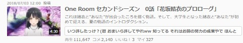 One Room2期無料ニコ動