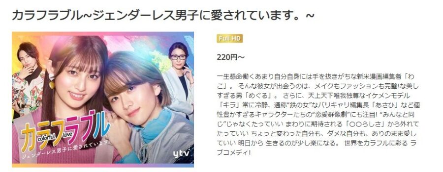 カラフラブルmusic.jp