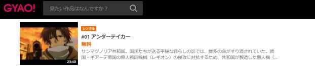 86-gyao