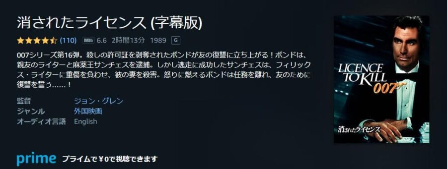 https://vod-geki.s3.ap-northeast-1.amazonaws.com/wp-content/uploads/2022/02/04172947/bfa9bc66f0e5ee9711d871bbd10faf9c-1.jpg