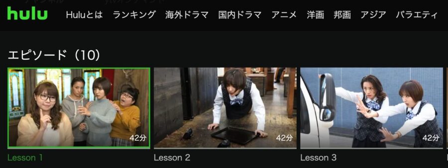 shiawasehousoku-hulu