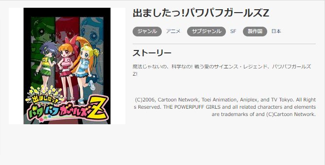 PPGZmusic.jp