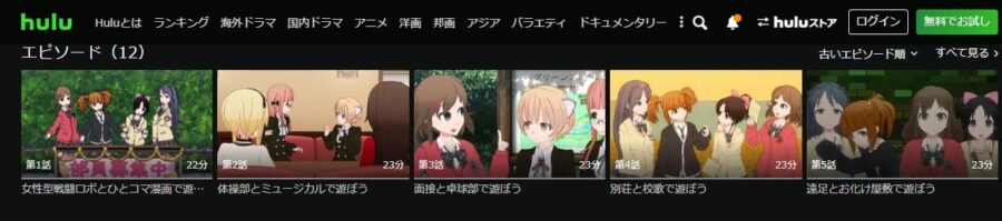 てさぐれ!部活もの すぴんおふ プルプルんシャルムと遊ぼう