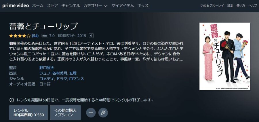 バラチュAmazon