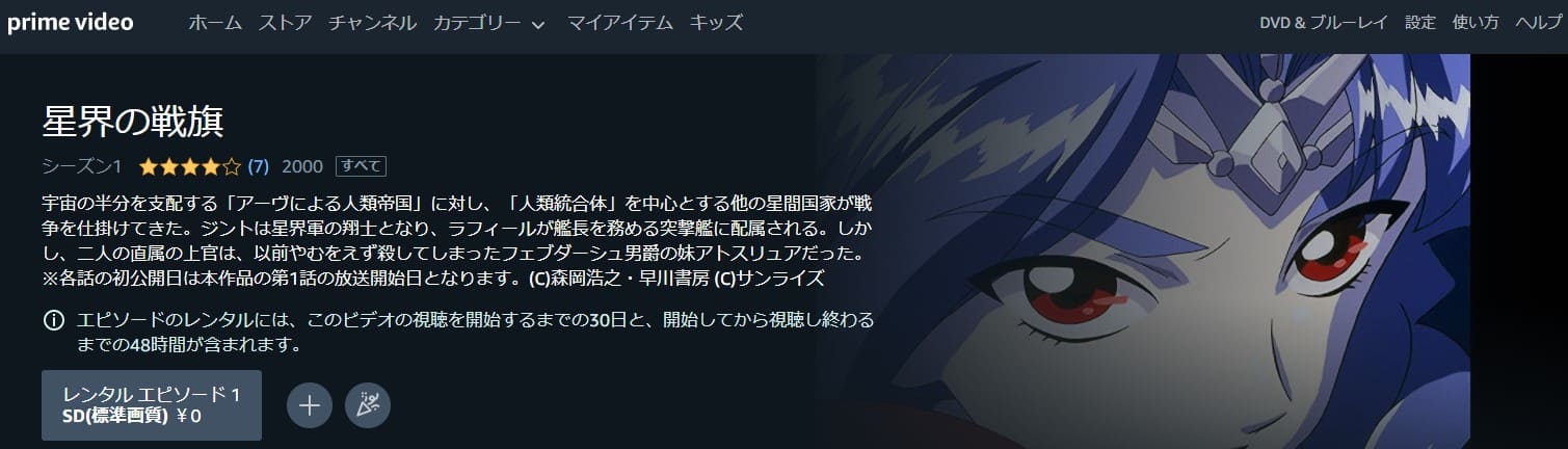 ikaisenki1-amazon
