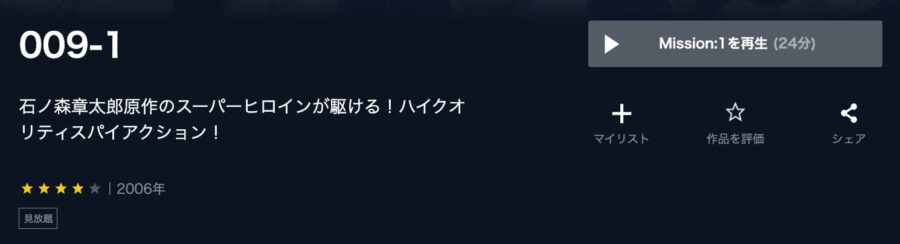 009-1-unext