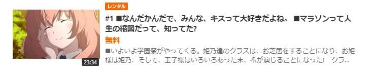 セントールの悩み GYAO!