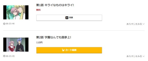 6545円 業界No.1 好きなものは好きだからしょうがない FIRST LIMIT TARGET NIGHTS Sukisho Episode #01 #02 6545円 業界No.1 好きなものは好きだからしょうがない FIRST LIMIT TARGET NIGHTS Sukisho Episode #01 #02